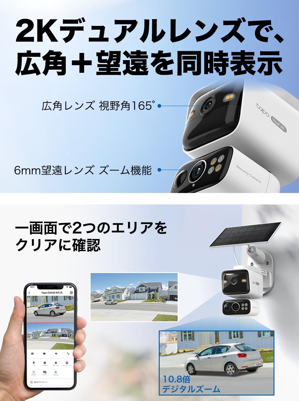 Amazon.co.jp: Tapo TP-Link Tapo C645D KIT/A Security Camera